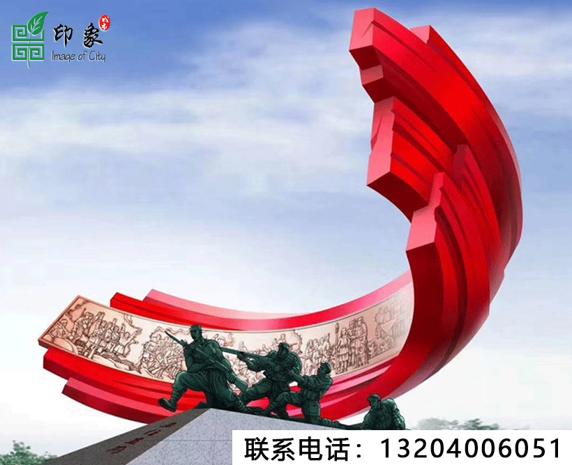 玻璃鋼雕塑