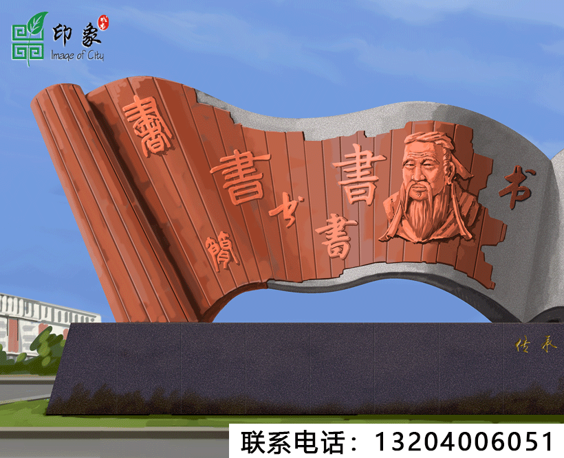 浮雕