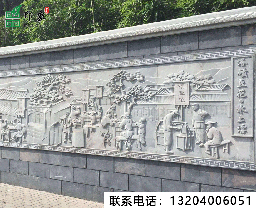 浮雕