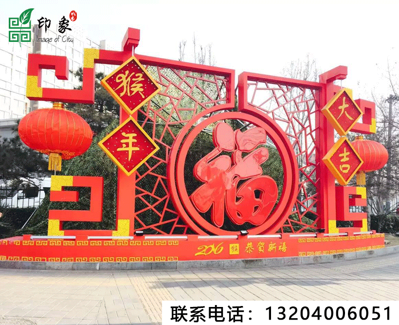 鐵藝雕塑