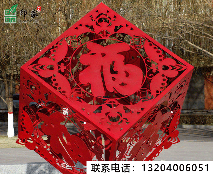 鐵藝雕塑
