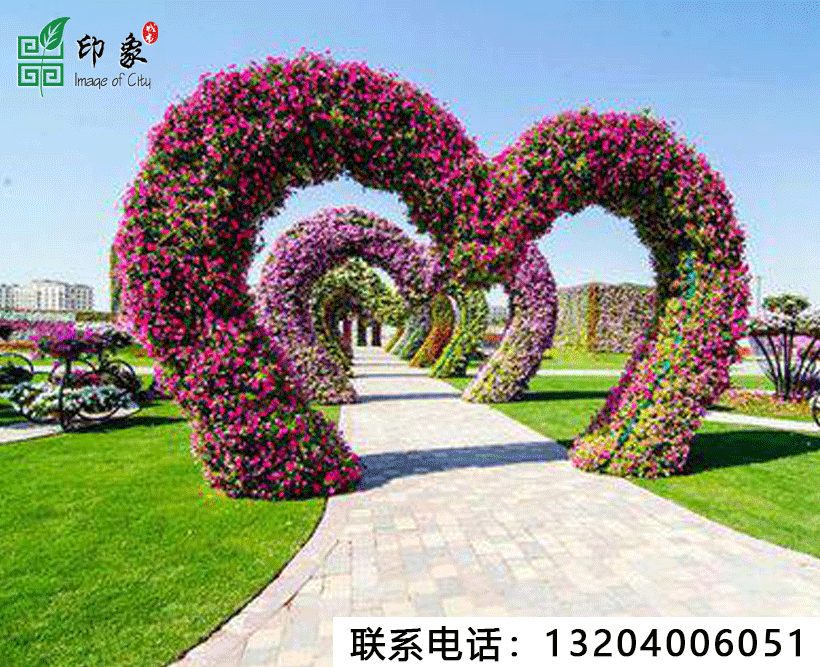 立體綠化
