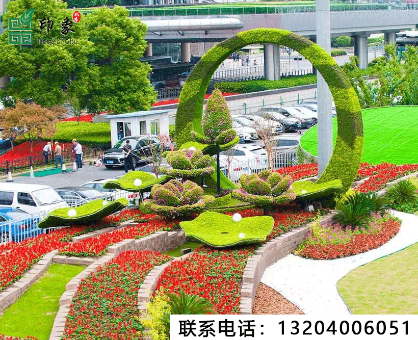 立體綠化