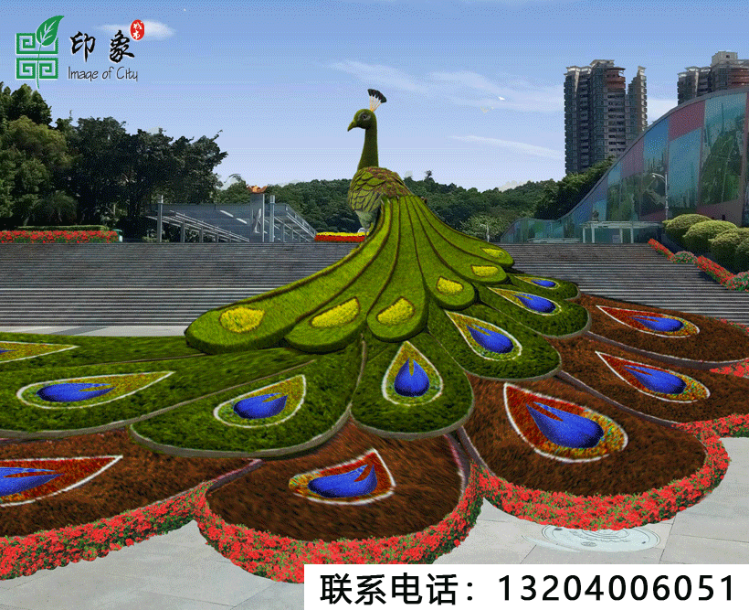 立體綠化