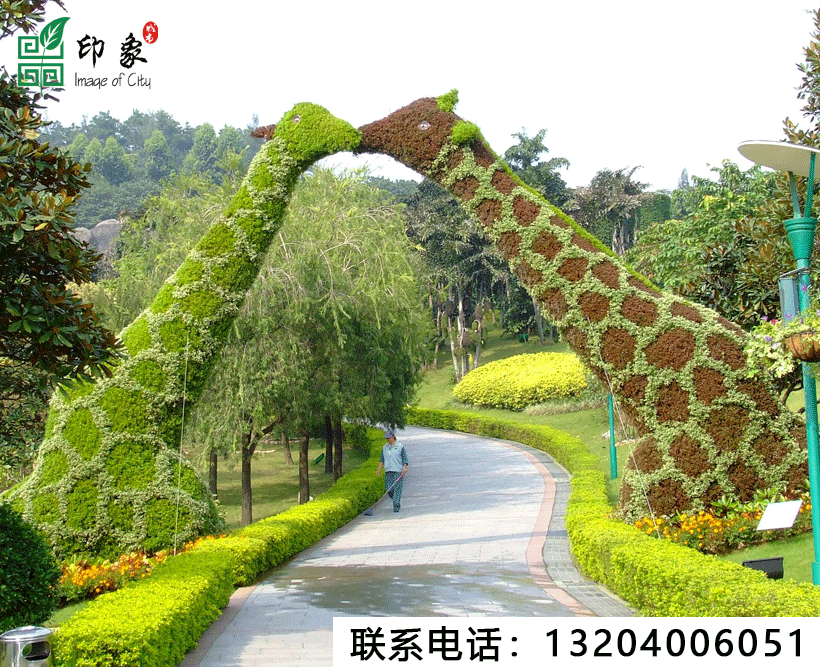 立體綠化