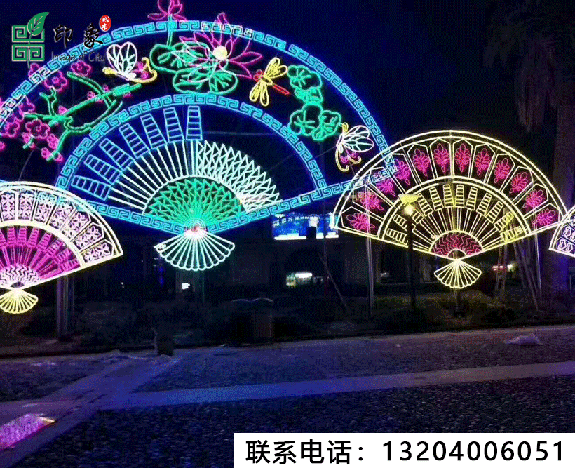 亮化工程