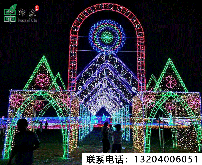 亮化工程