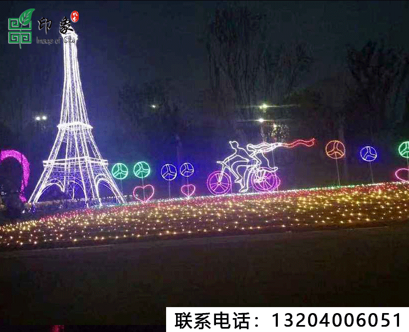 亮化工程