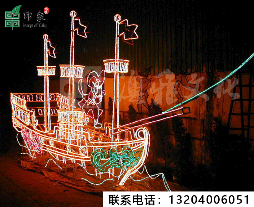 亮化工程