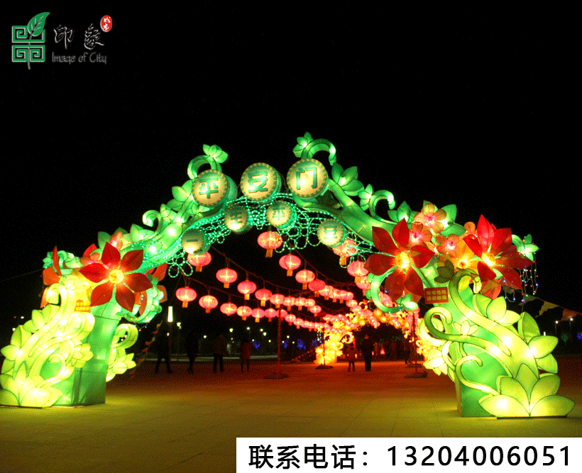 景觀花燈
