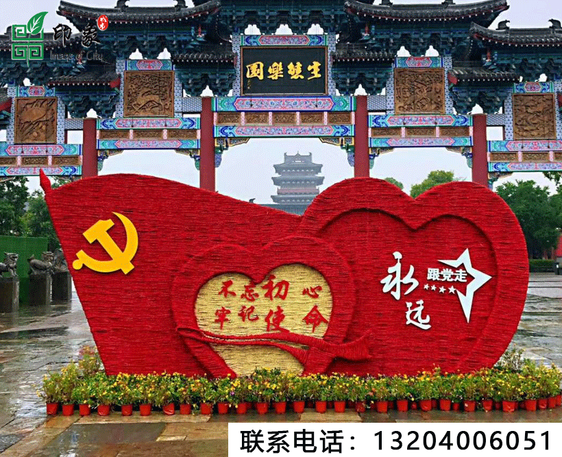 稻草造型