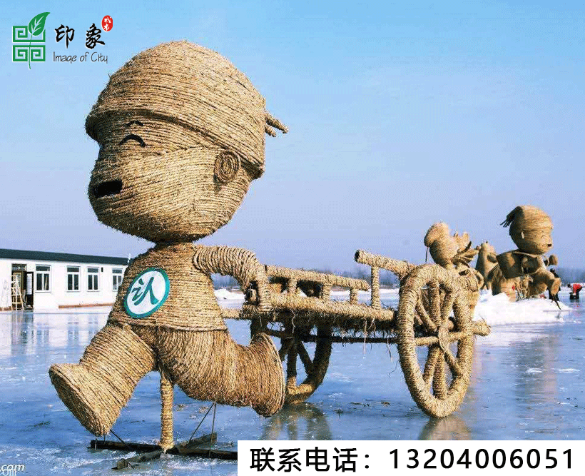 稻草造型