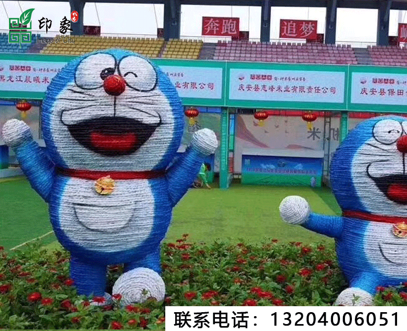 稻草造型