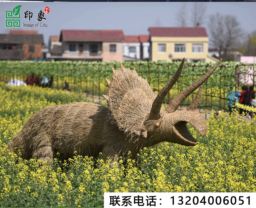 稻草造型