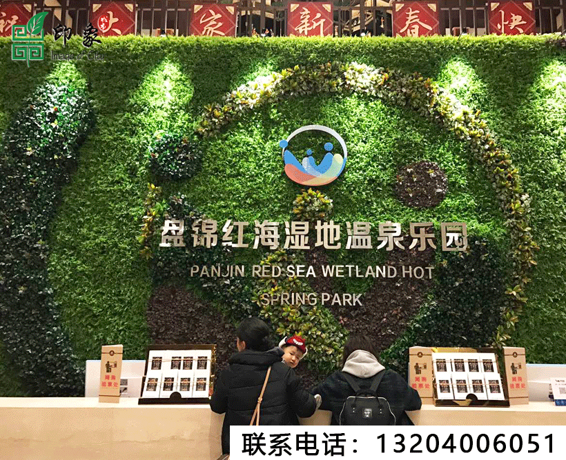 植物墻