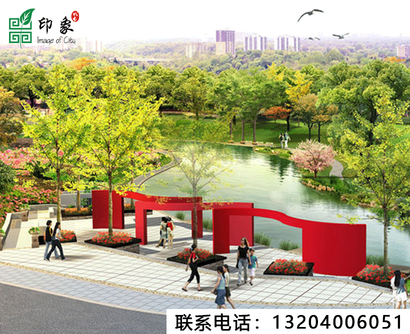 景觀規(guī)劃設計